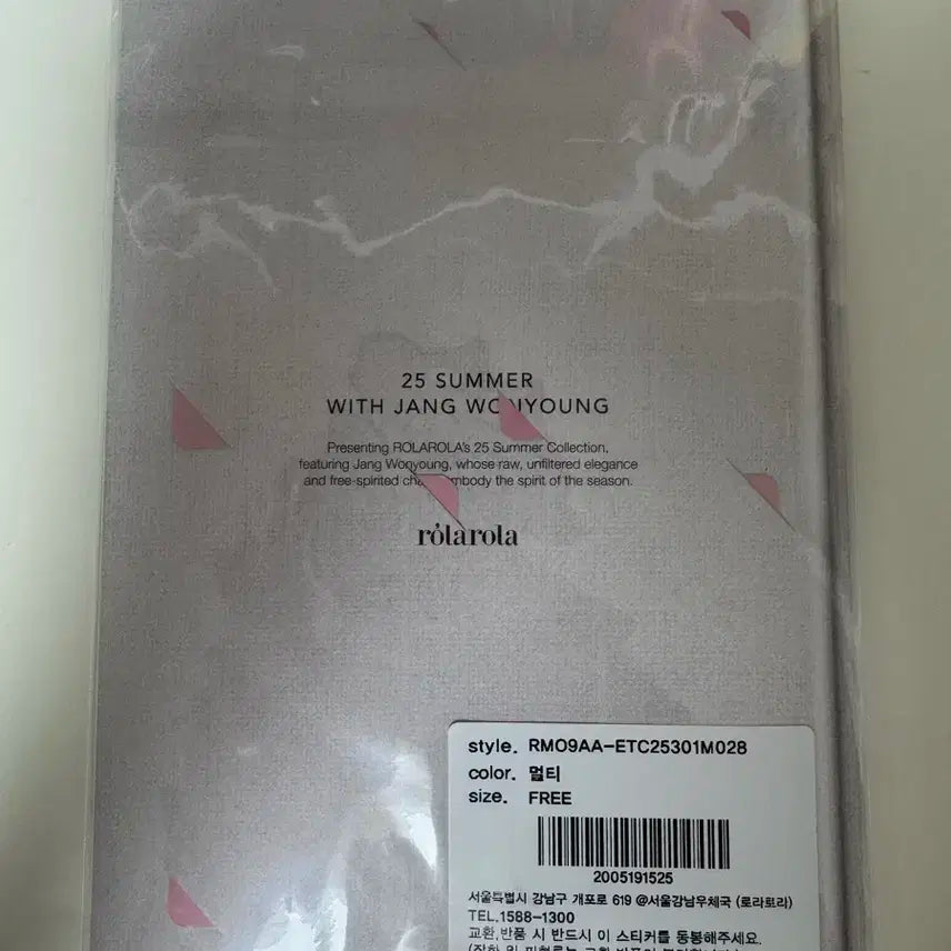 로라로라 장원영 포토카드