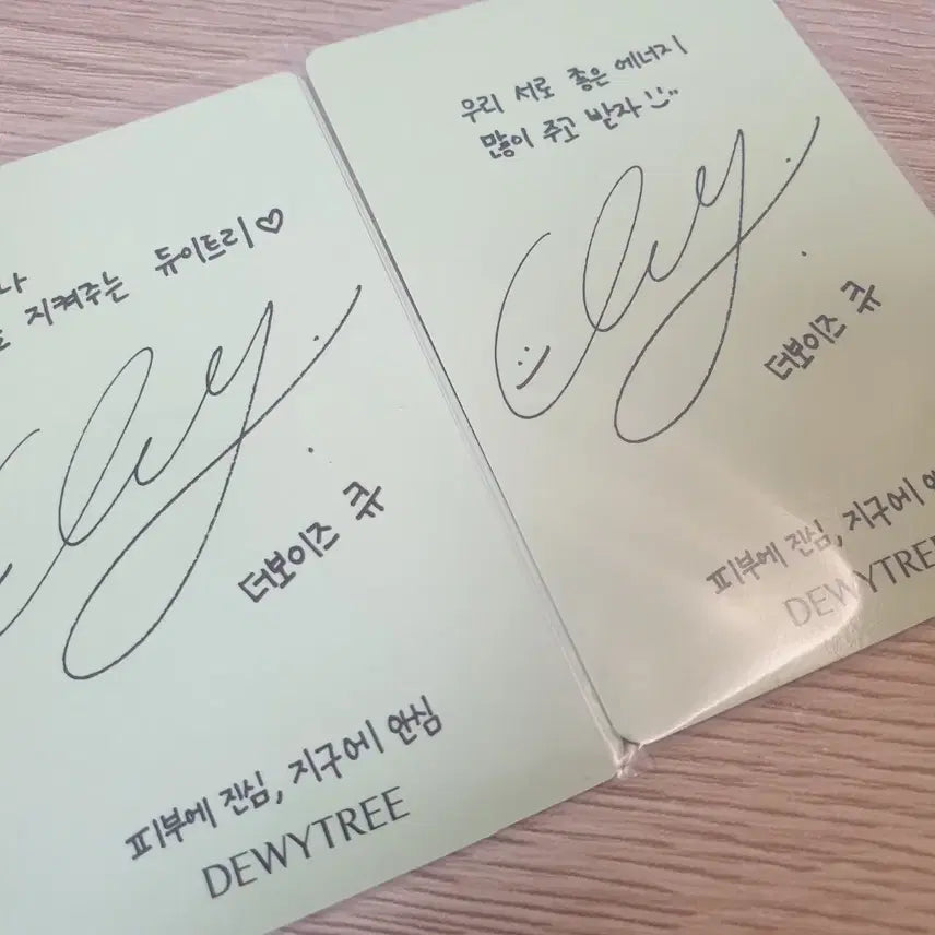 더보이즈 큐 DEWYTREE 포토카드