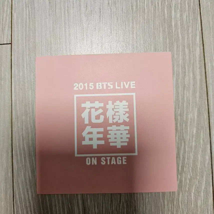 방탄소년단 BTS 정국 화영연화 온스테이지 포카 양도