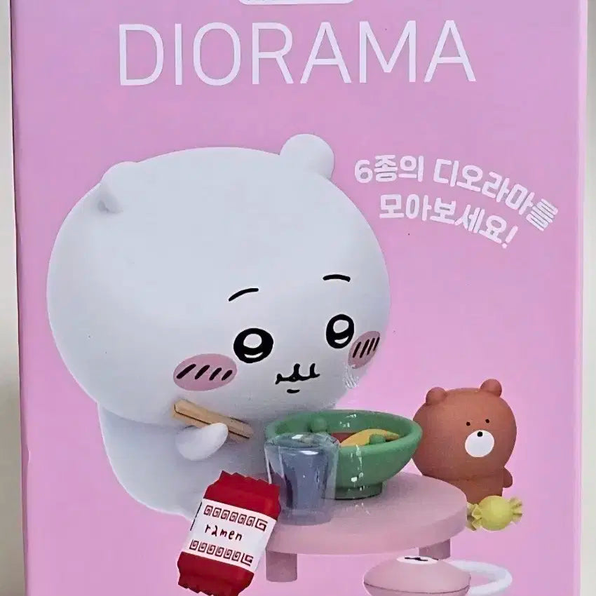 먼작귀 디오라마 치이카와 피규어