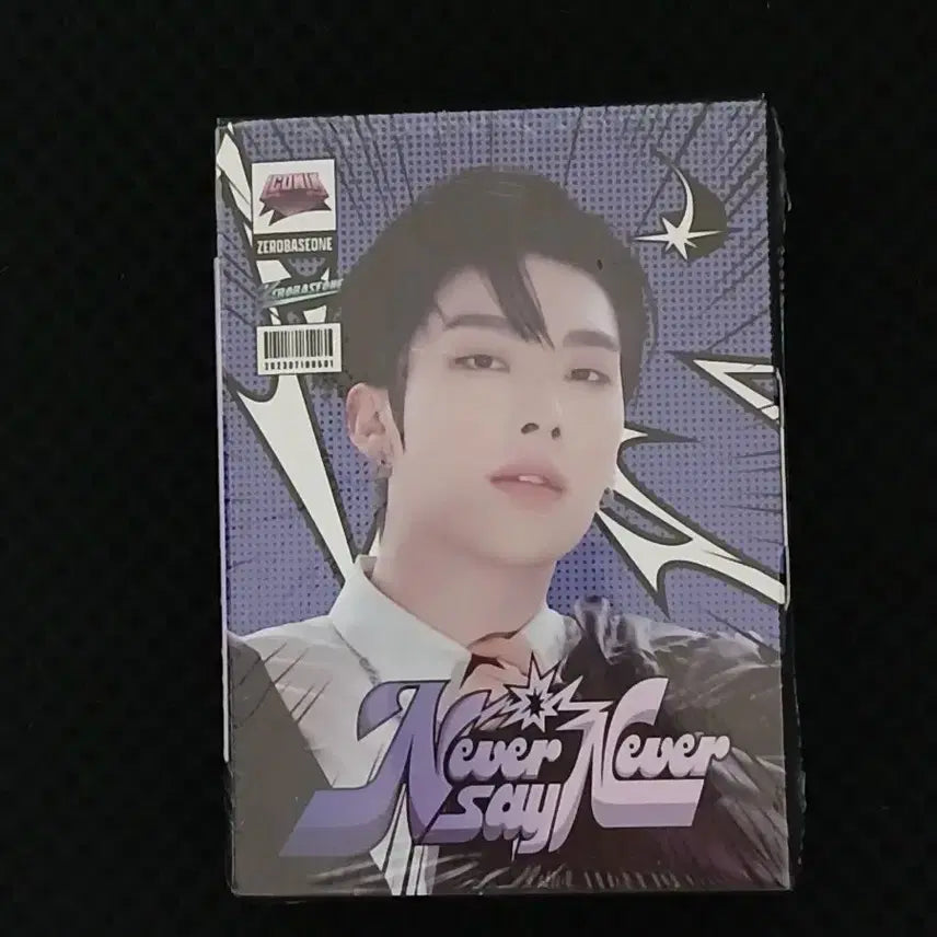 제베원 렌티큘러 키링 미개봉 원가이하양도