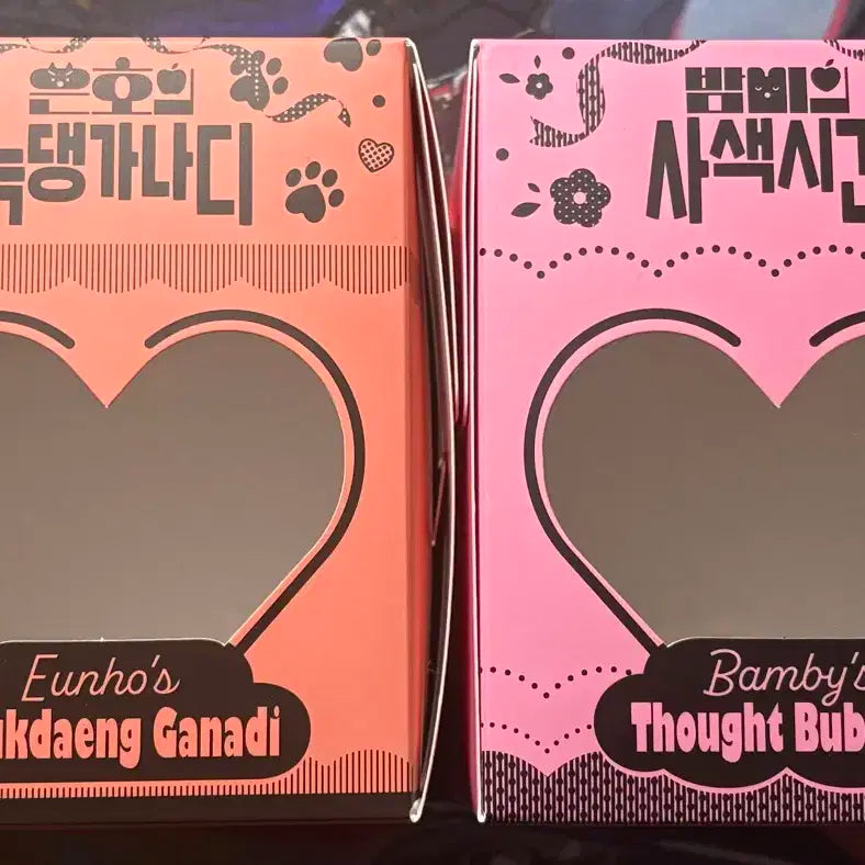 플레이브 은호 밤비 생일케이크 박스 십카페 아스테룸 433-10