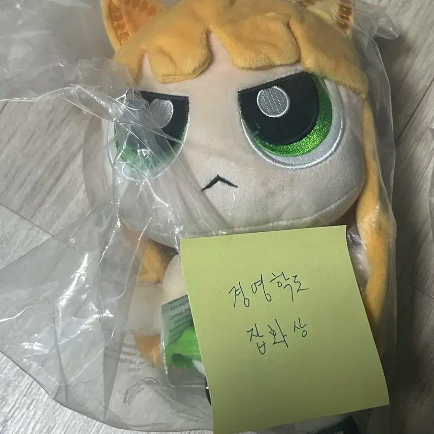 [뉴진스 파프걸 인형마지막 가격내림]