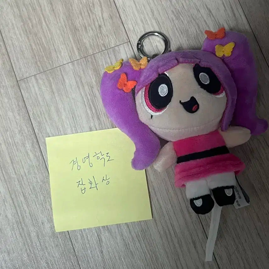 뉴진스 파프걸 인형