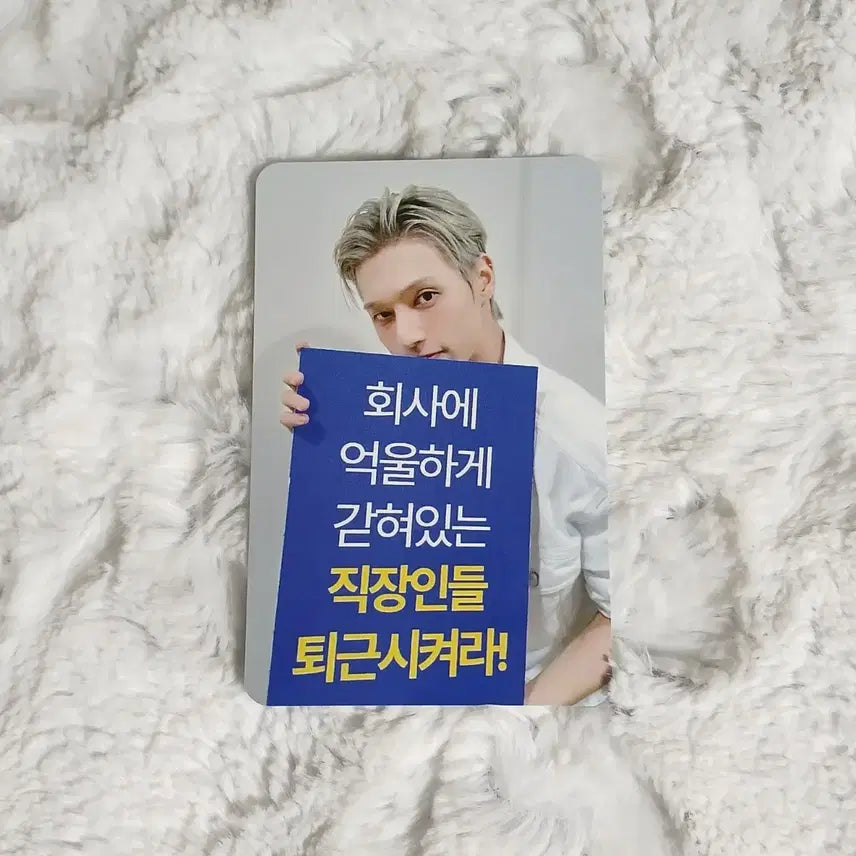 에이티즈 골든아워 파트3 사운드웨이브 럭키드로우 퇴근 우영 양도