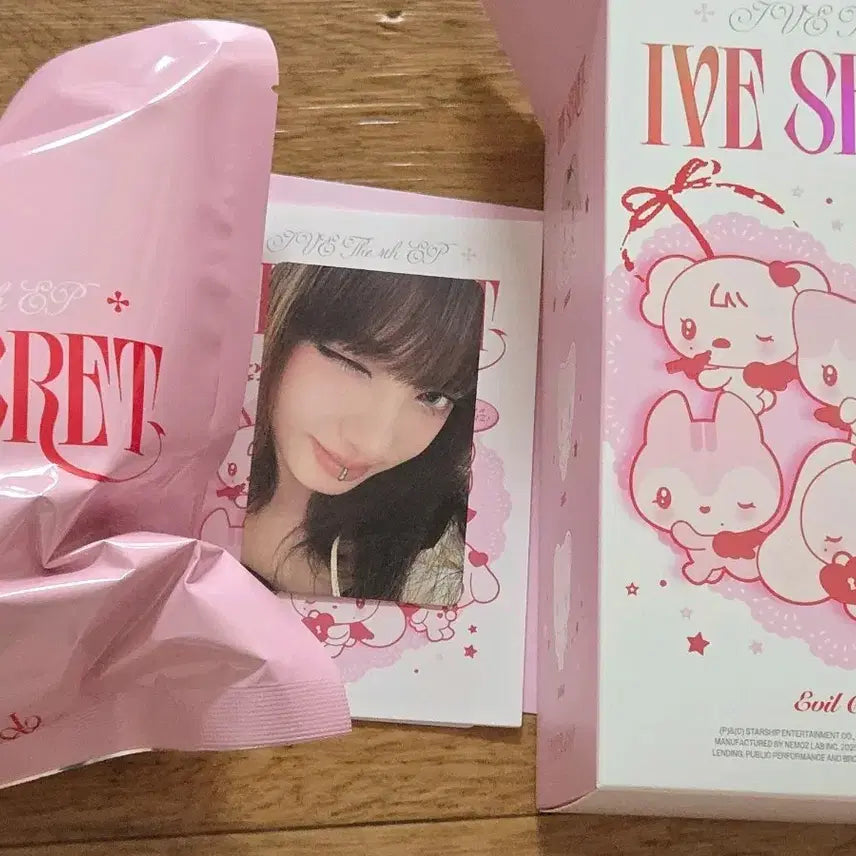 아이브 이블큐피드 리즈 치즈 인형 앨범 판매