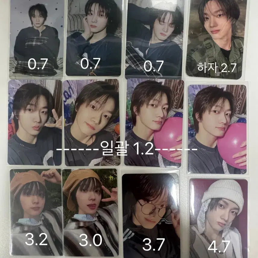 보이넥스트도어 성호 포카 양도