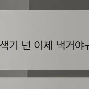 진격의거인 리바이 아크릴 만원