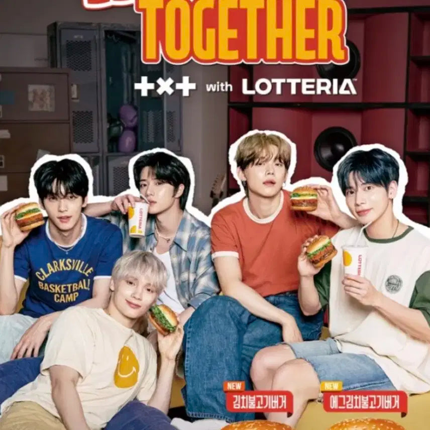 투바투 롯데리아 엽서 양도