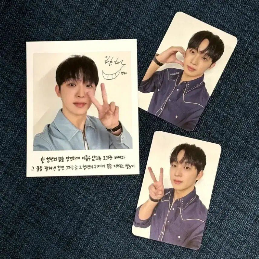 비투비 임현식 cgv 특전 판매