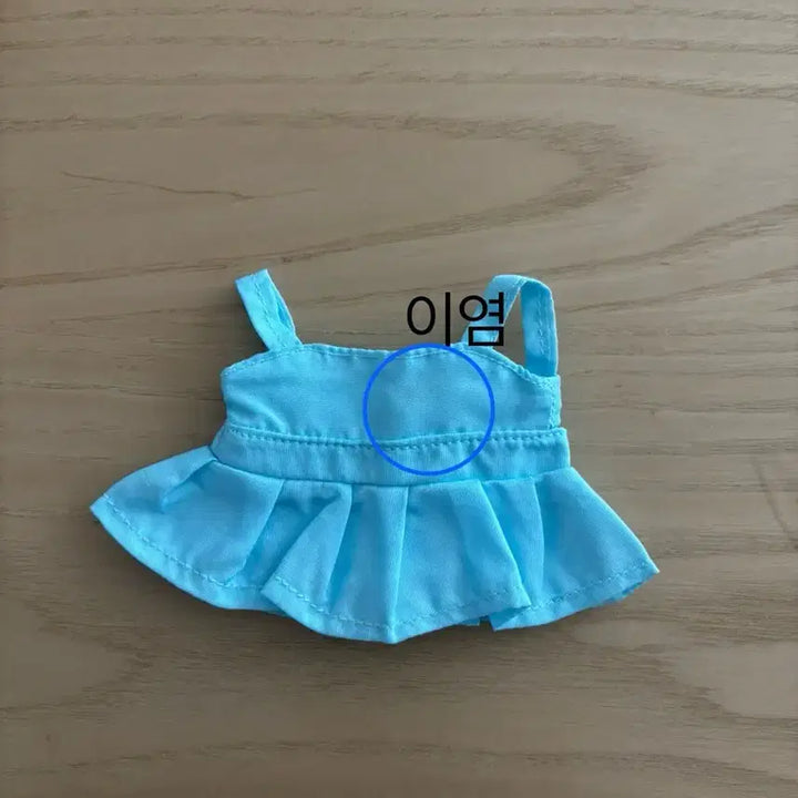 오마이걸 지호 20cm인형 지금죠