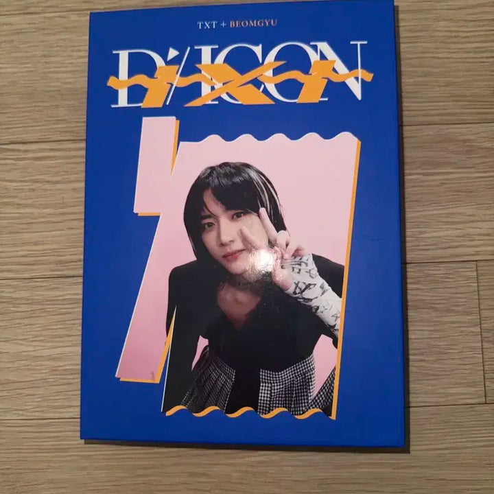 TXT 디아이콘 DICON 사진집 포카