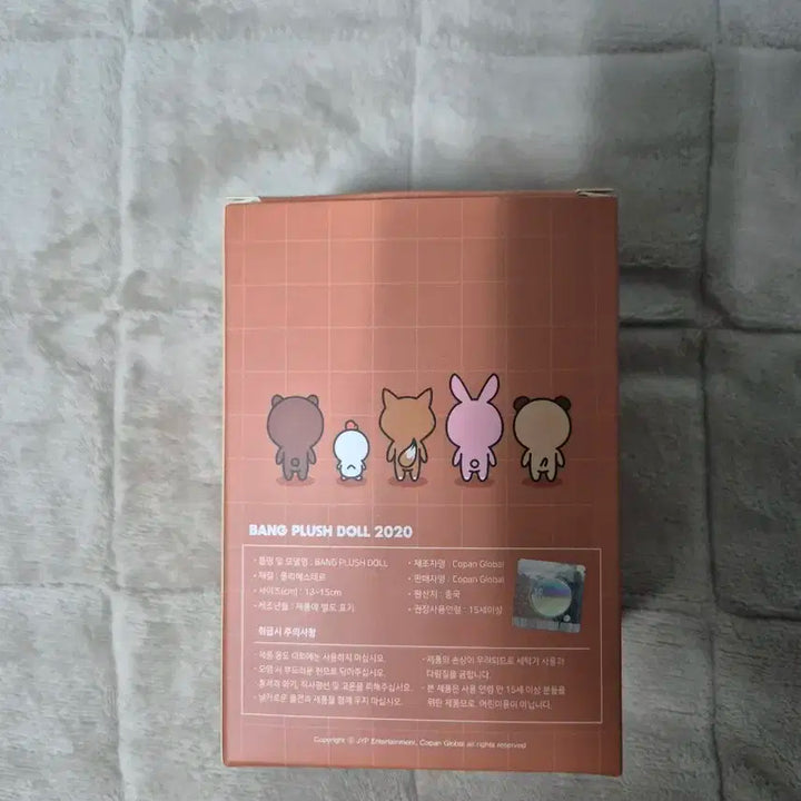 데이식스 데니멀즈 20 방