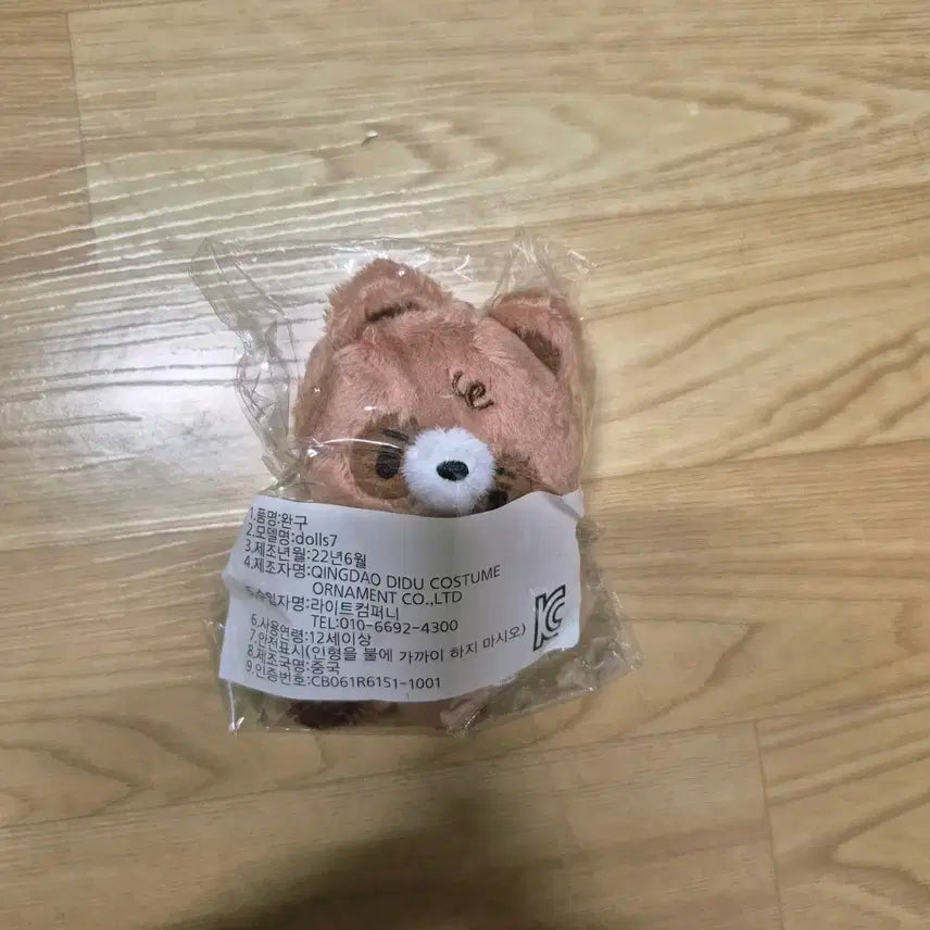 더보이즈 비공식 인형 콩썬이 코코미니즈