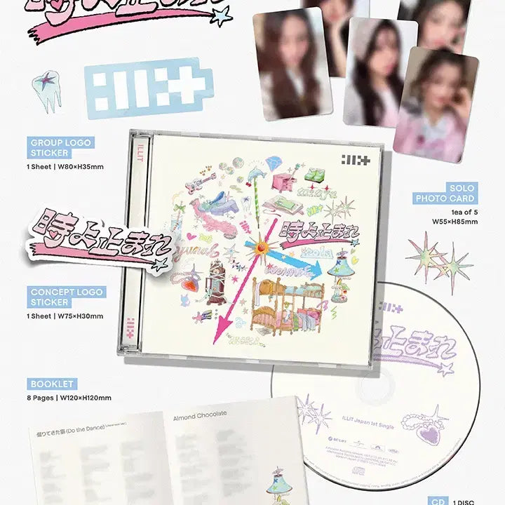 (판매) 미개봉 아일릿 일본앨범 통산반