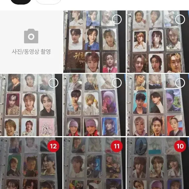 돈콜미바인더에 들어있는 온유인덱스와 샤이니포카