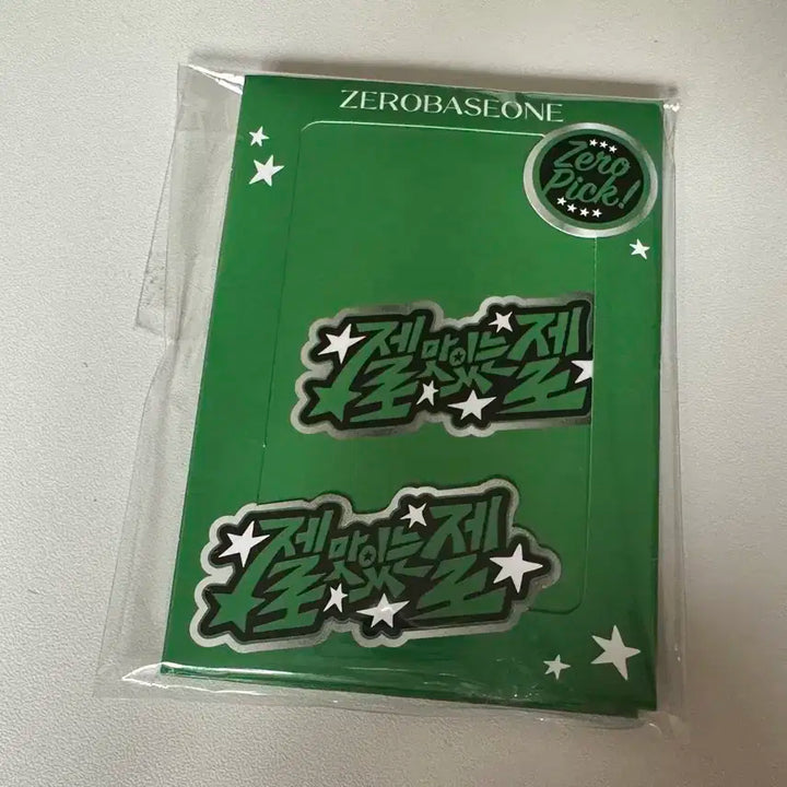 제로베이스원 칠성 C세트 (한빈 매튜 태래)