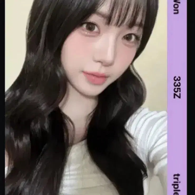 트리플에스 김채원 E335 오브젝트 양도