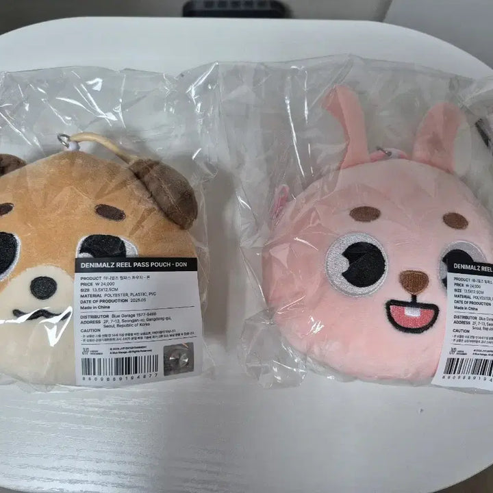 데니멀즈 릴패스 파우치 미개봉 (돈,필)