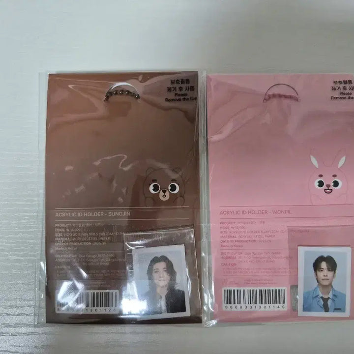 데니멀즈 아크릴 ID홀더 미개봉 (방,필)