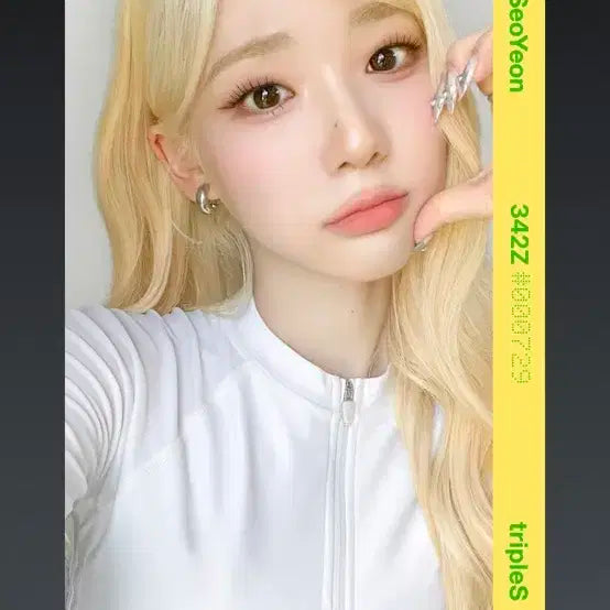 트리플에스 워터밤 서연 오브젝트