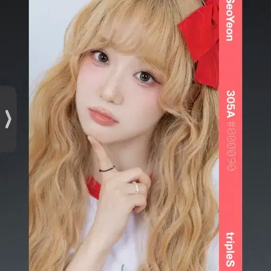 tripleS 서연 AA305  트리플에스 오브젝트