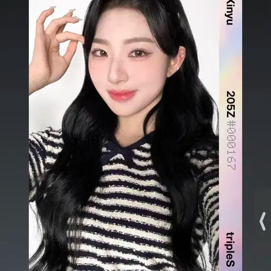 tripleS Xinyu 트리플에스 신위 c205 오브젝트
