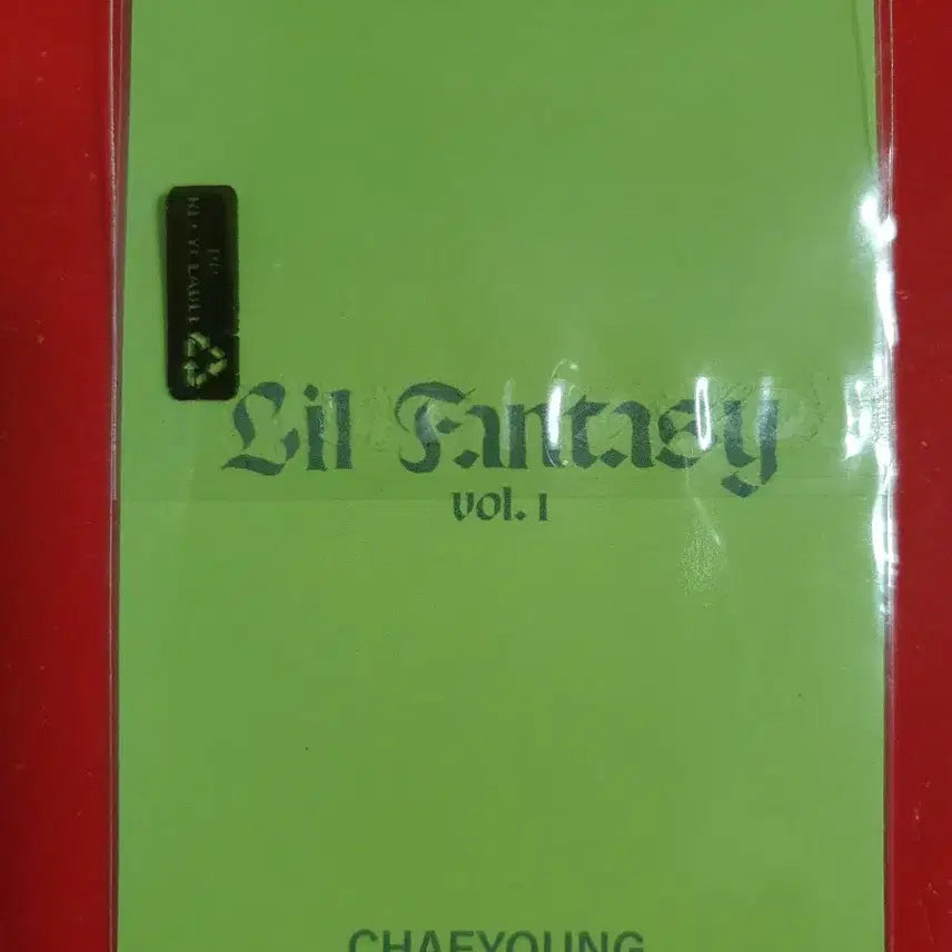 트와이스 채영 솔로 공방포카