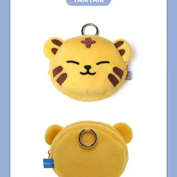 미니틴 탐탐이 파우치 세븐틴 인형 굿즈 포카