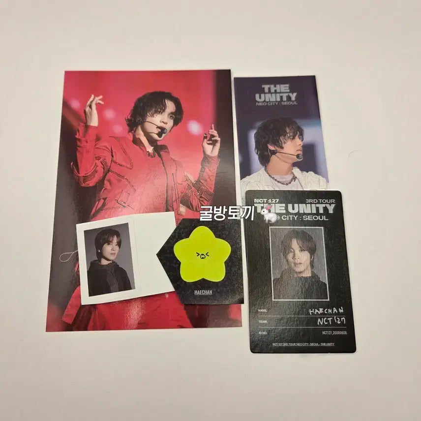 NCT 127 해찬 포카 양도 디유니티 더유니티 DVD 블루레이