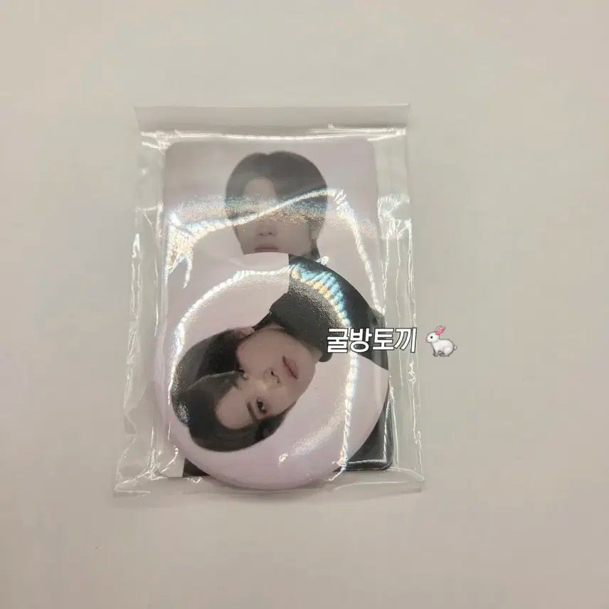 NCT 재현 포카 핀버튼 양도