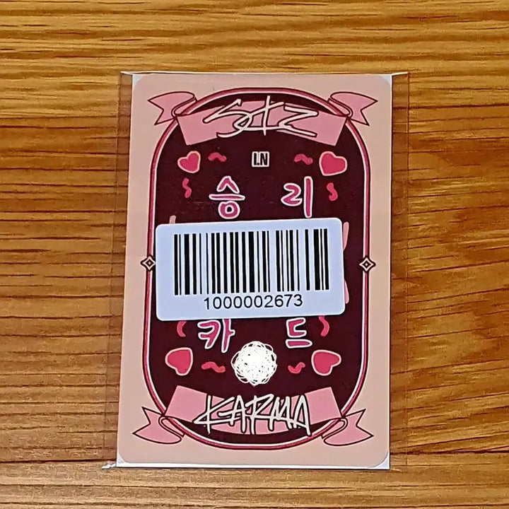 스트레이키즈 스키즈 리얼터치 미개봉 포카 양도 아이엔 폭시니