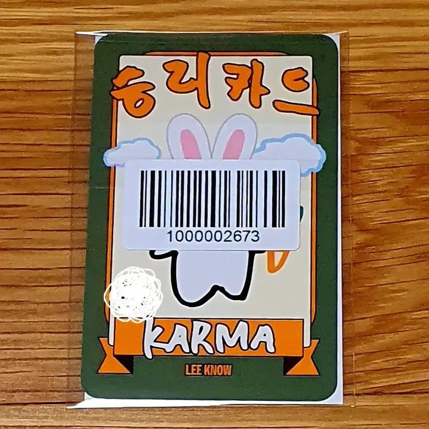 스트레이키즈 스키즈 리얼터치 미개봉 포카 양도 리노 리빗