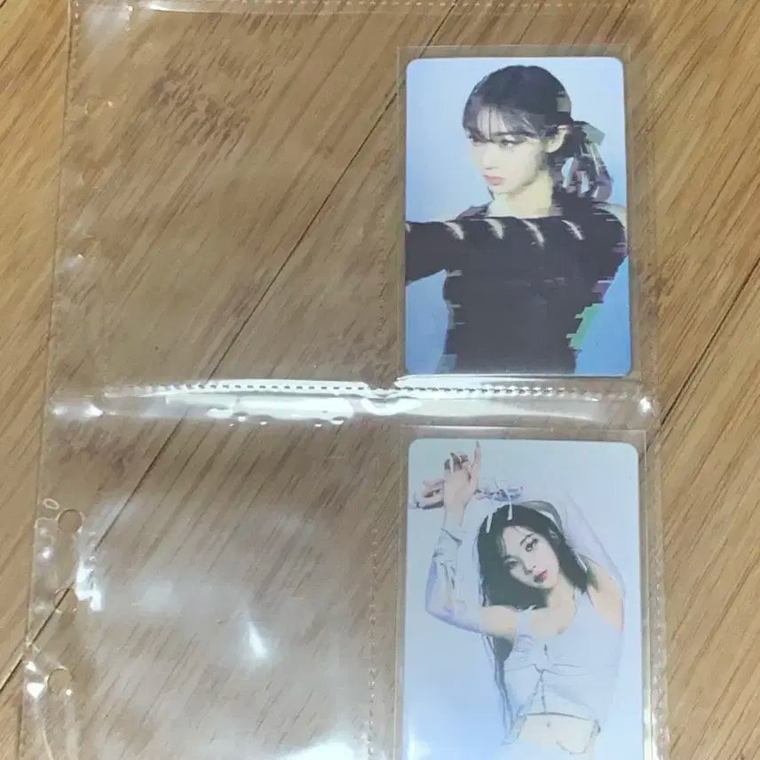 에스파 카리나 지젤 포카 양도