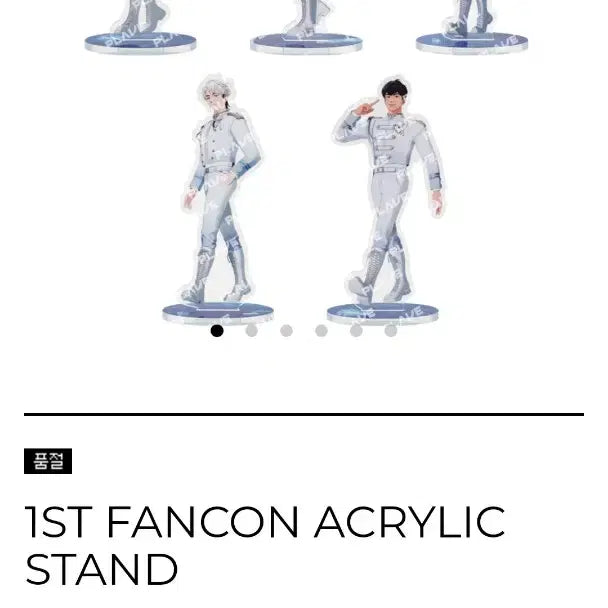 플레이브 은호 2024 팬콘서트 아크릴 스탠드, 므모 모자