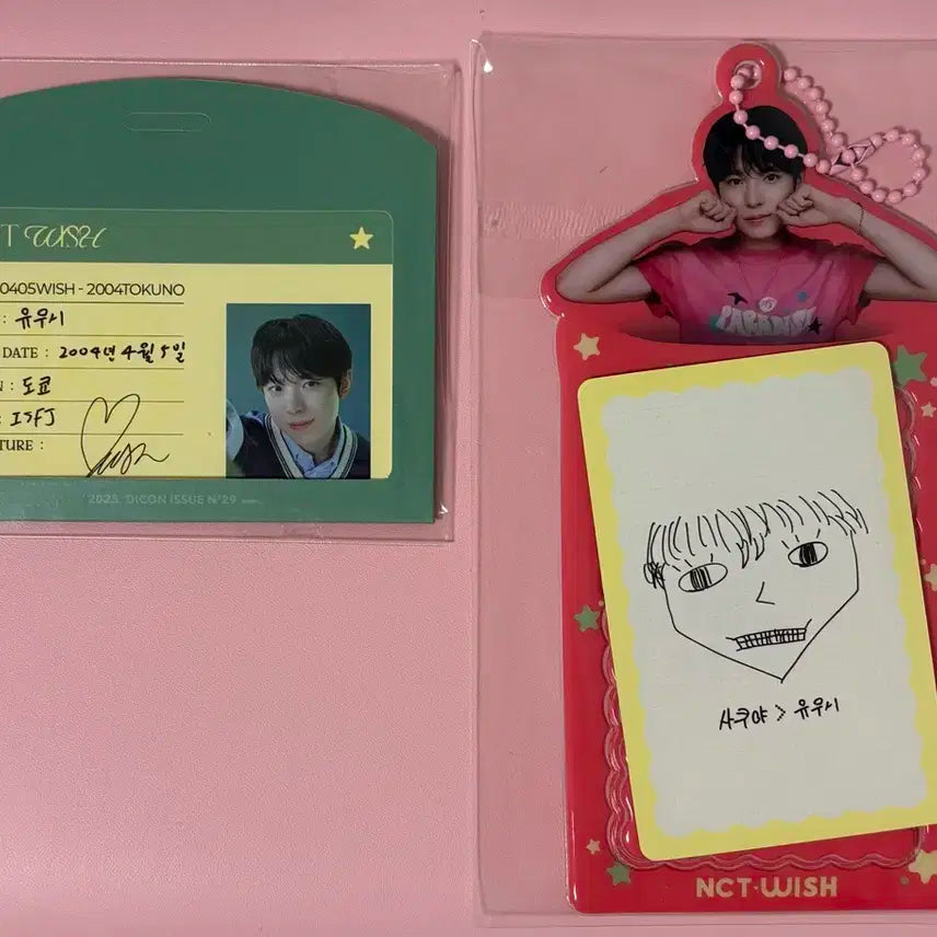 엔시티 위시 유우시 디아이콘 포카홀더 아이디카드