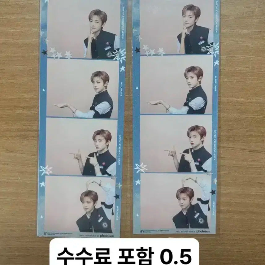 최저가) 엔시티 위시 유우시 포토이즘 가쿠란 교복