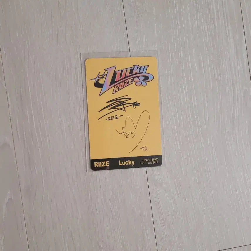 성찬쇼타로 숑숕 유닛포카