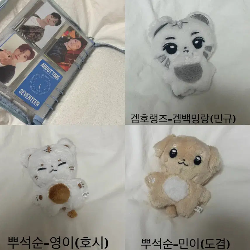 [청주직거래]세븐틴 포토카드