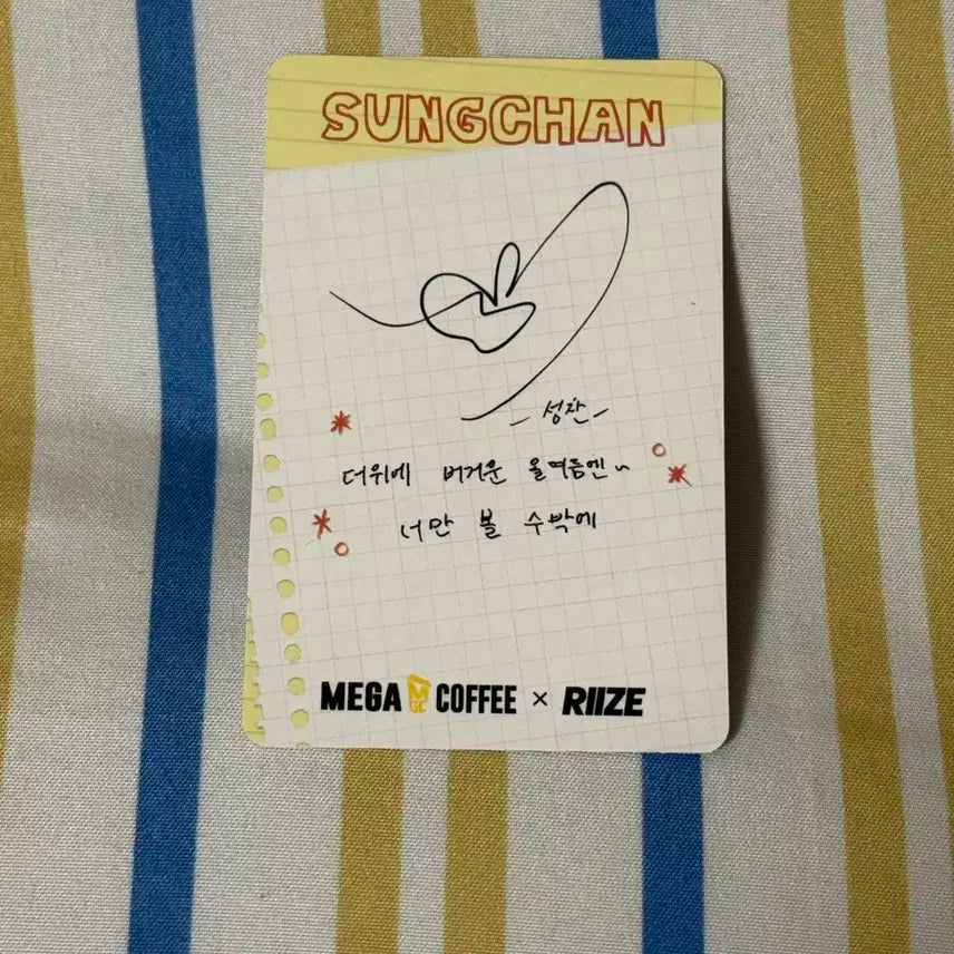 라이즈 성찬 메가커피 mgc 프리퀀시 포카 포토카드