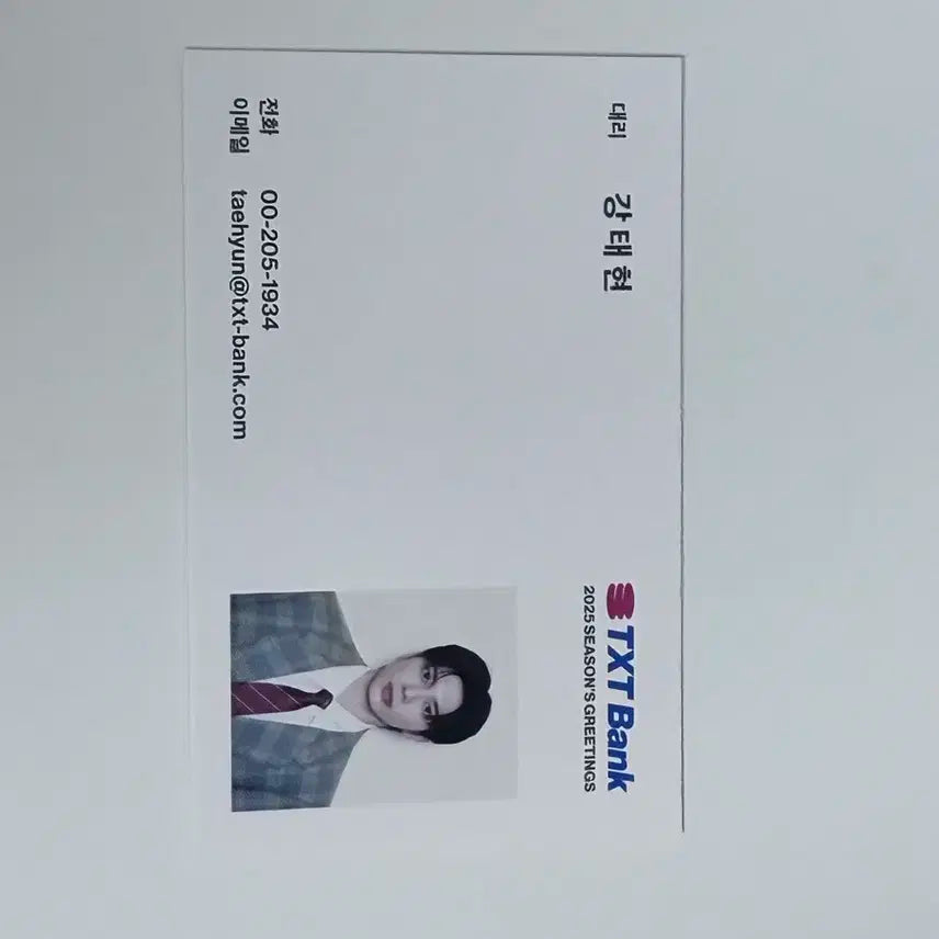 투모로우바이투게더 태현 포토카드 생츄얼리 라이센스+포토카드 +시즌 그리팅