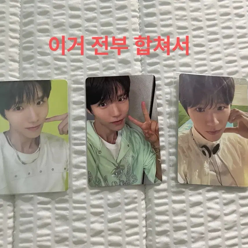 엔시티위시 아잉 재희 포카 초판 nct wish color surf 컬티