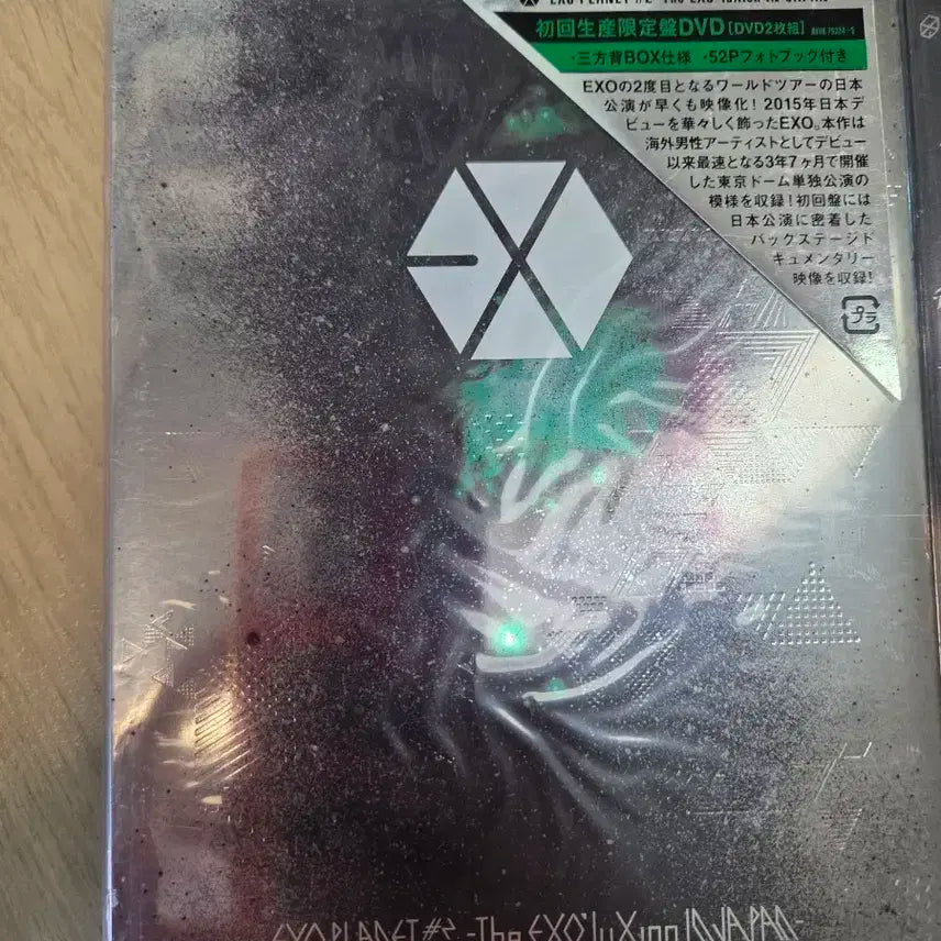 엑소 콘서트 Dvd 일콘 엑솔루션 재팬