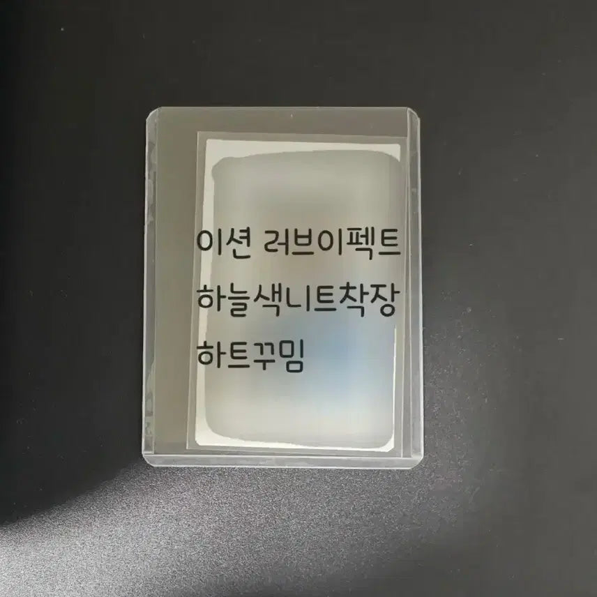 온앤오프 (ONF) 이션 사인폴라_이션싸폴