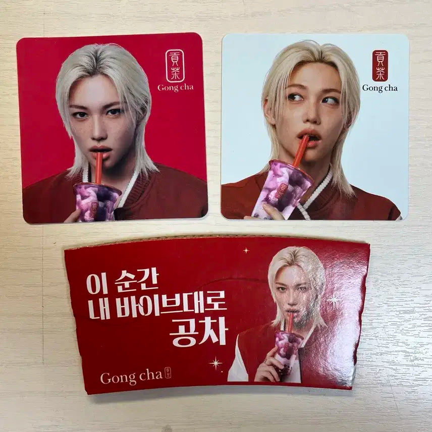 필릭스 공차 굿즈 코스터2종 컵홀더 일괄