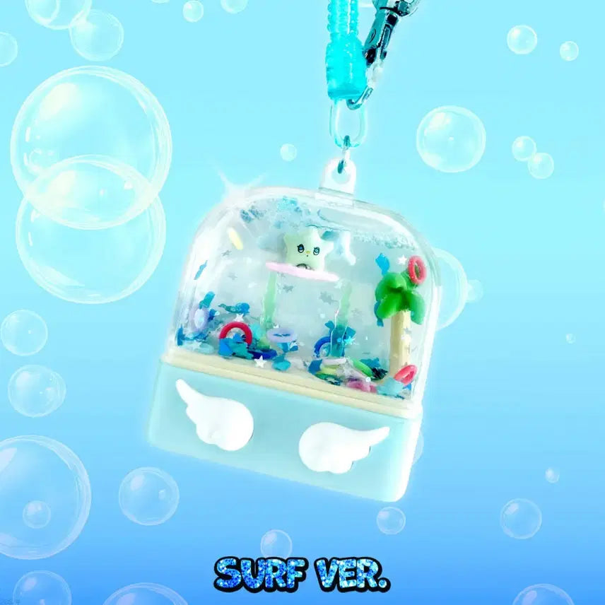 엔시티위시 서프 개봉앨범 시온 워터게임기