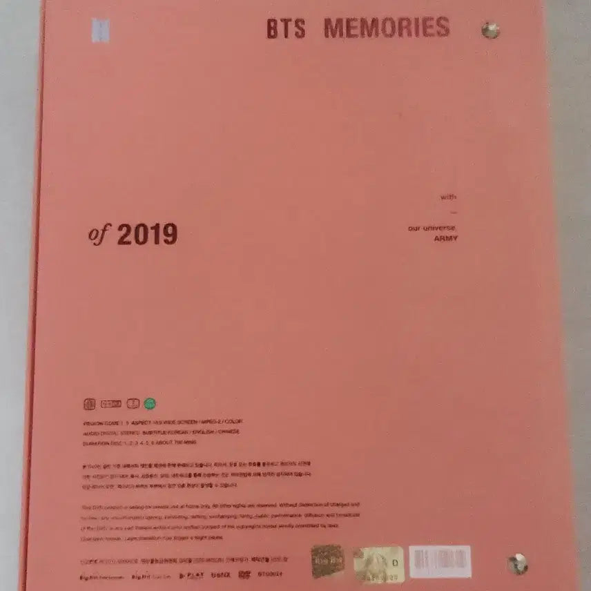 방탄 2019 메모리즈 DVD (석진 포카)