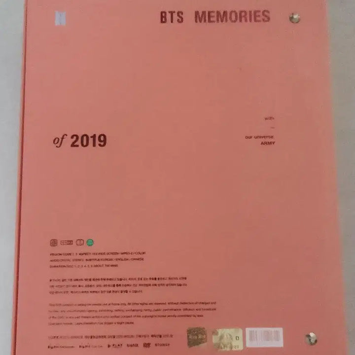 방탄 2019 메모리즈 DVD (석진 포카)