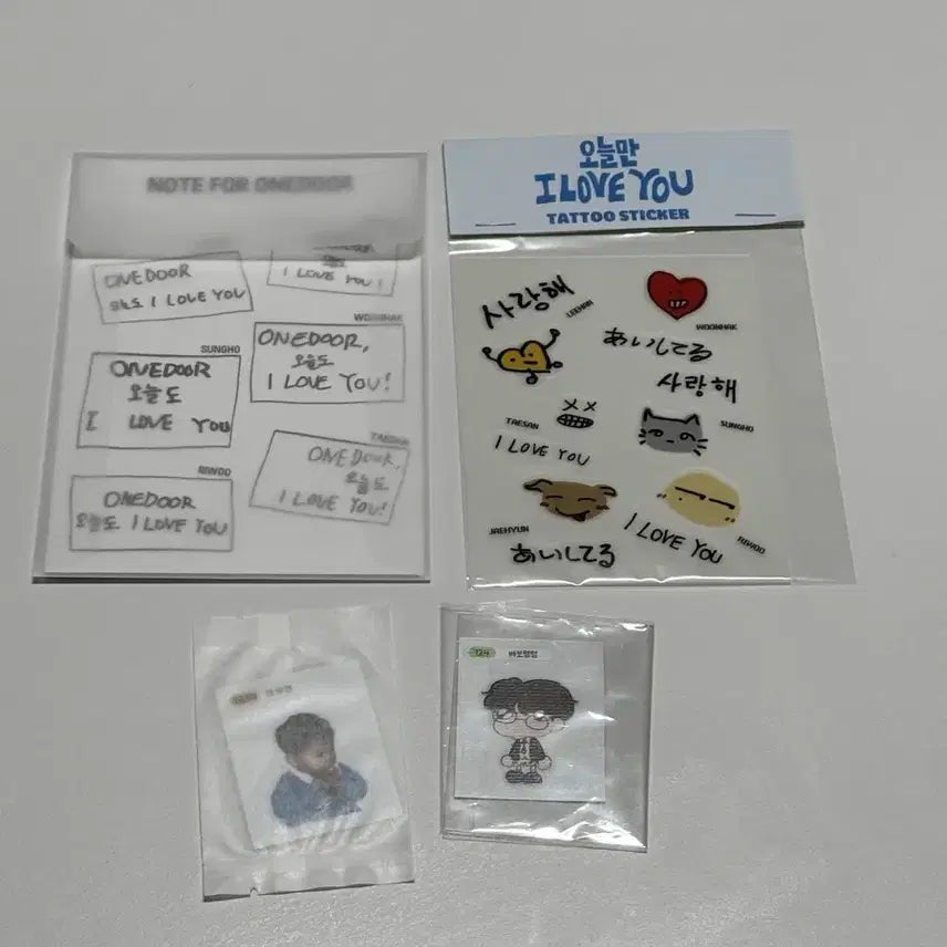 보이넥스트도어 역조공 명재현아기 띠부띠부씰