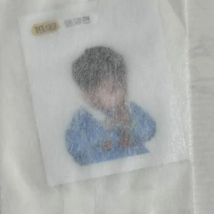 보이넥스트도어 역조공 명재현아기 띠부띠부씰